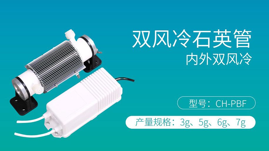 型号：CH-PBF 7G_结果.jpg