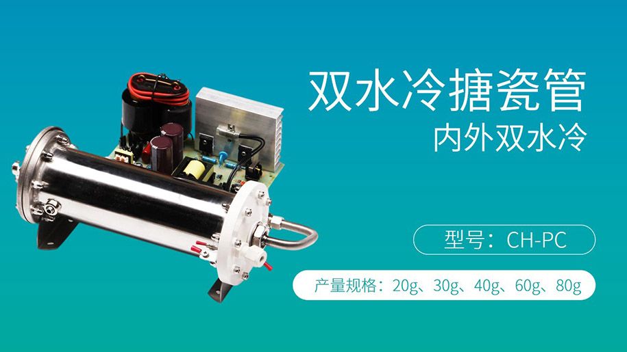 型号：CH-PC 30G_结果.jpg