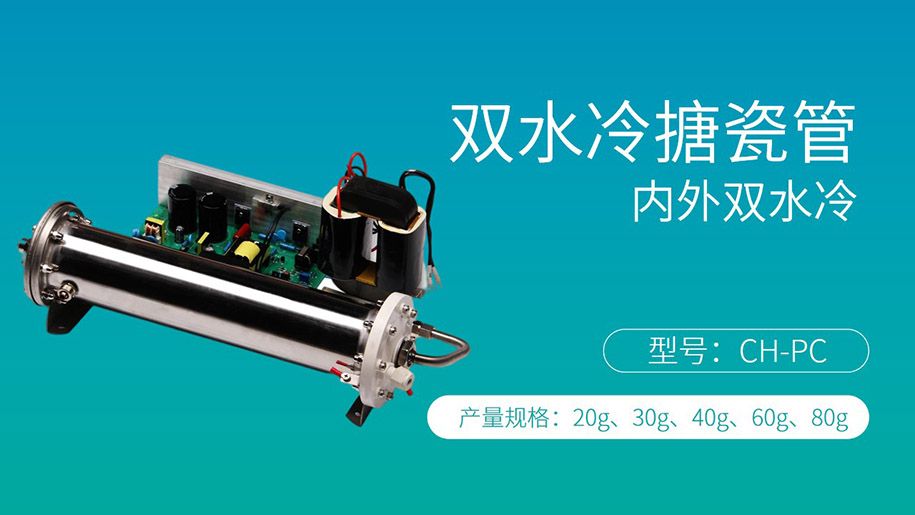 型号：CH-PC 40G_结果.jpg