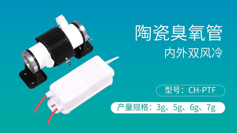 型号：CH-PTF 3G_结果.jpg