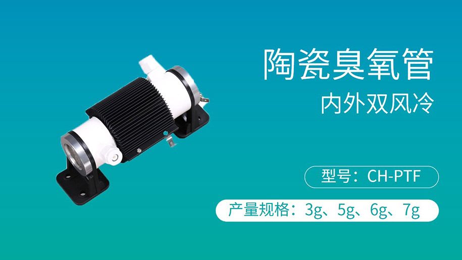 型号：CH-PTF 5G_结果.jpg