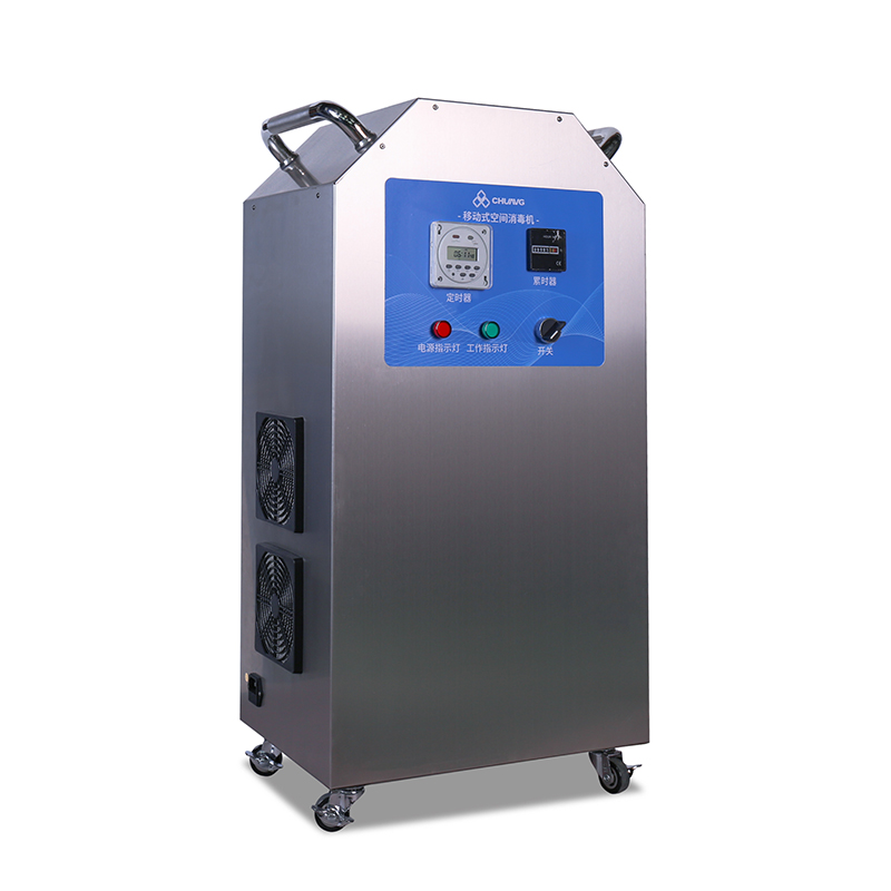 CH-TY20移动式臭氧空间灭菌机